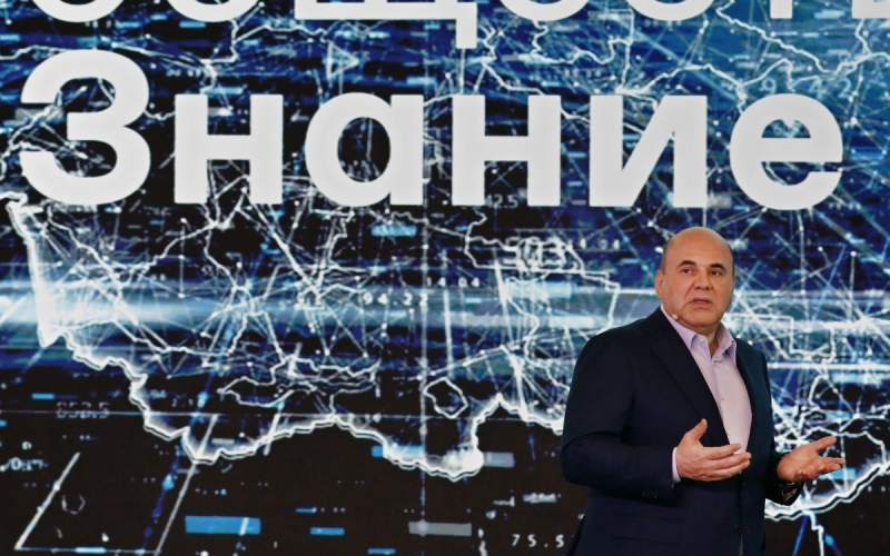 Мишустин рассказал о борьбе с хождением по инстанциям и сбором бумаг