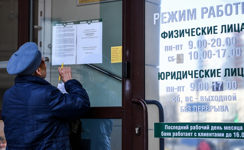 Moody's увидело риски для банков СНГ в конфликтах и старении населения