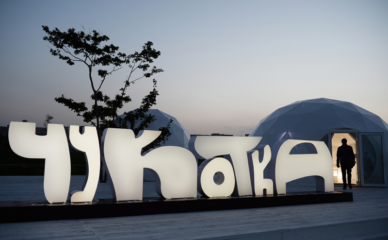 Мошенники попытались продать за $4 млн должность губернатора Чукотки