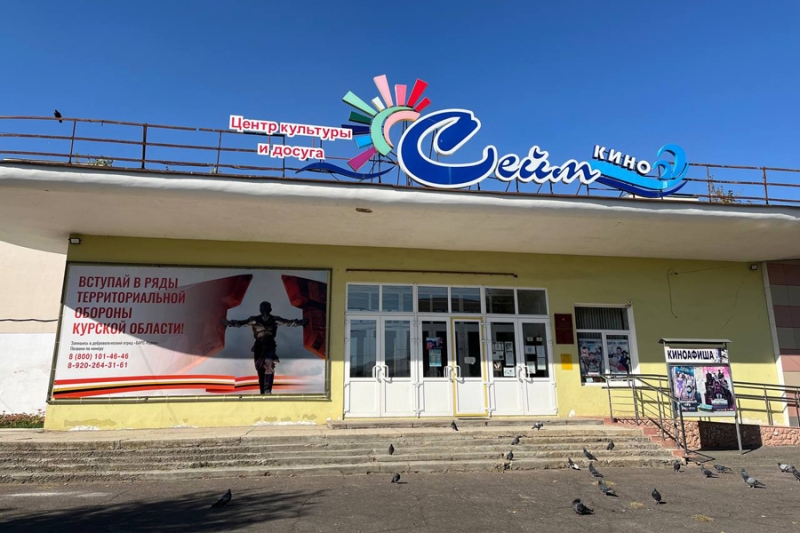 «Может, нас не достанут». Два дня в Рыльске в 30 км от боев. Репортаж