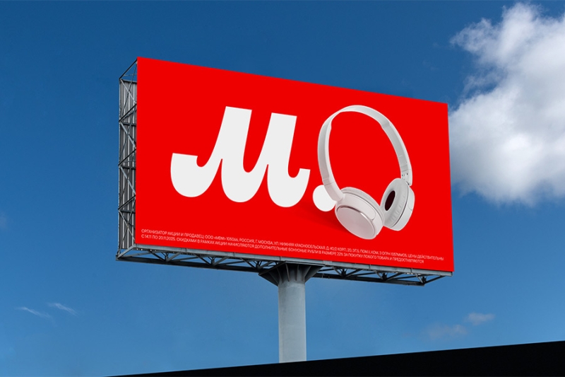 «М.Видео» сменила логотип