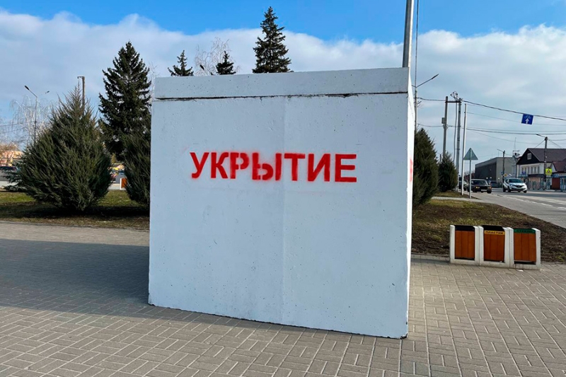 &laquo;Мы устали от страха&raquo;: как живут люди, уехавшие от обстрелов в