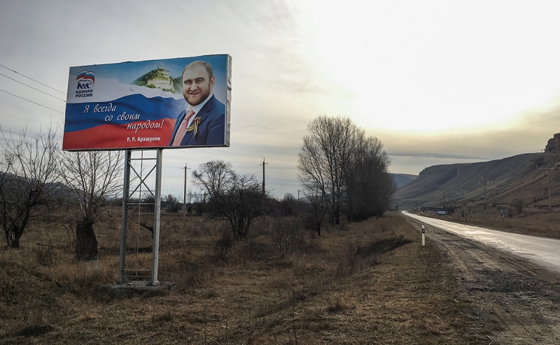 На экс-сенатора Арашукова завели дело за взятку в «Черном дельфине»