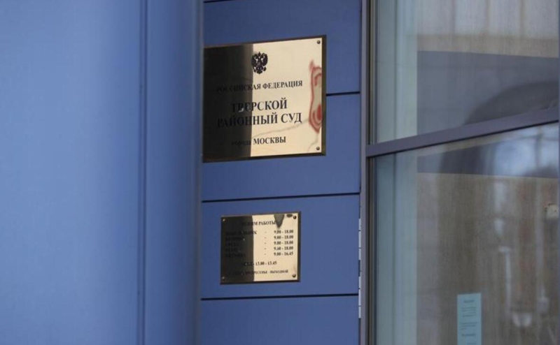 На главу фармдистрибутора «Профитмед» завели дело по иску Сбербанка