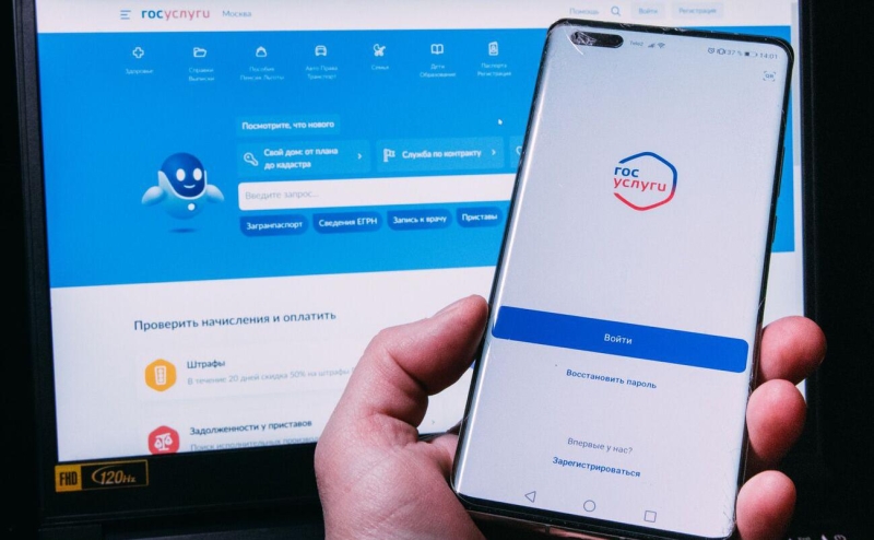 На «Госуслугах» появятся электронные студенческие