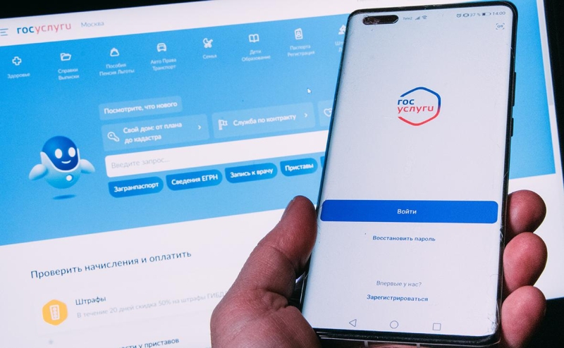 На «Госуслугах» появятся электронные студенческие