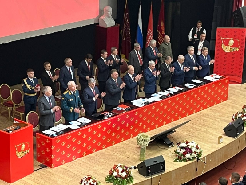 На съезде КПРФ получила новое название и совет авторитетов