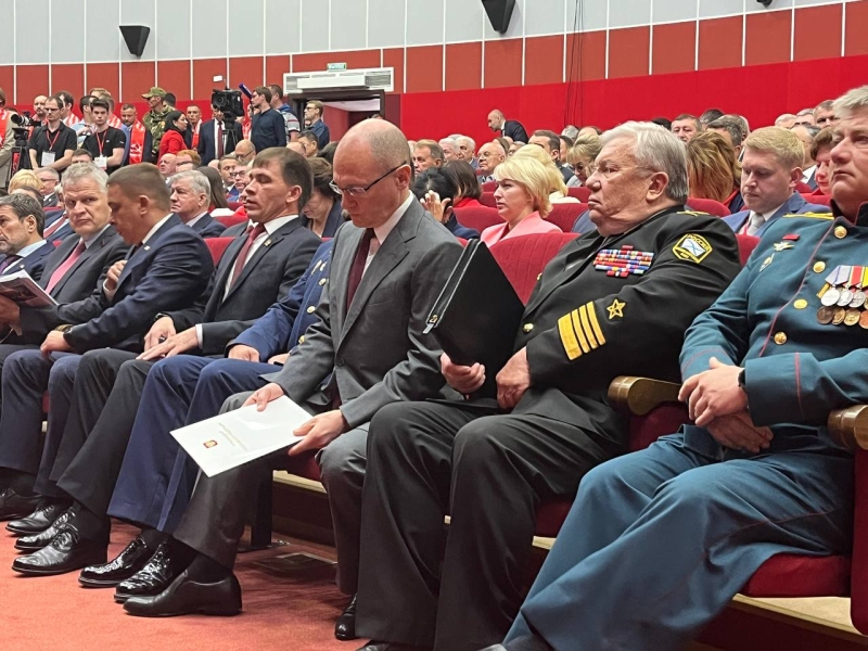 На съезде КПРФ получила новое название и совет авторитетов