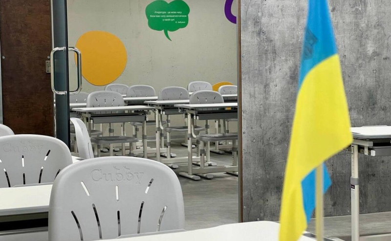 На Украине в старших классах уроки химии и физики станут