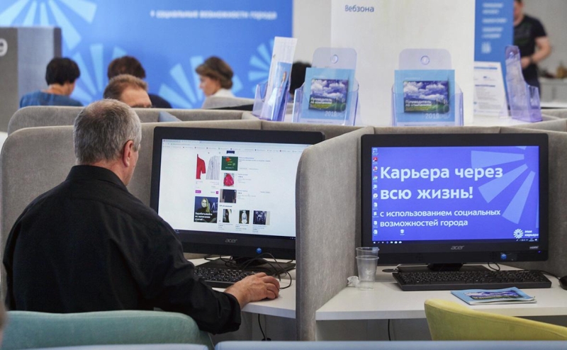 Набиуллина назвала основную проблему экономики России