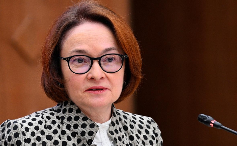 Набиуллина оценила пространство для снижения ключевой ставки