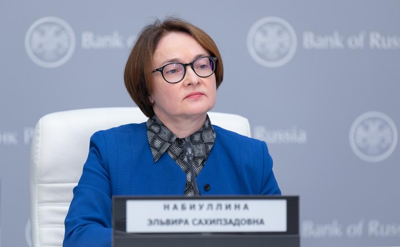 Набиуллина признала ошибку ЦБ в коммуникации с рынком