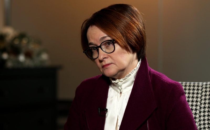 Набиуллина признала ошибку ЦБ в коммуникации с рынком