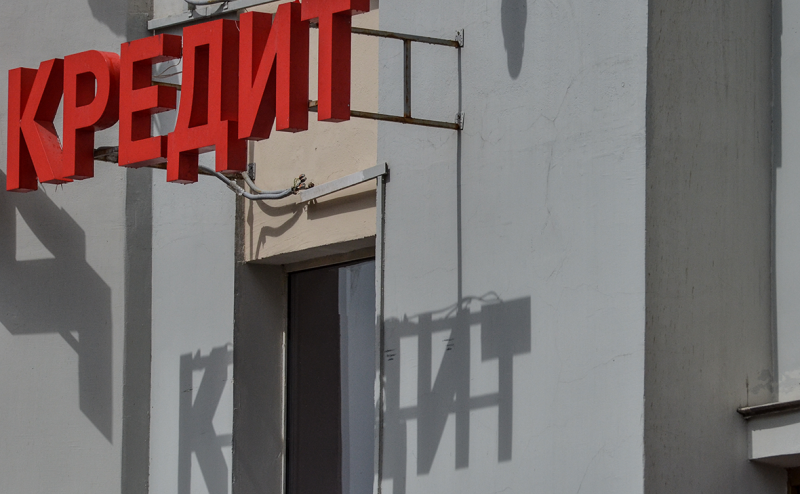 Набиуллина сообщила о «сужении» пространства для снижения ставки