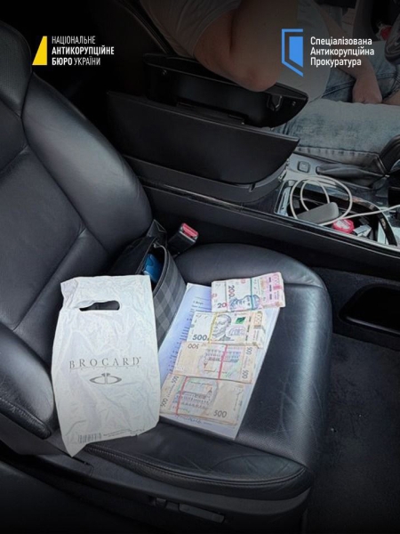 НАБУ задержало бывшего главу Луганской администрации и депутата Рады