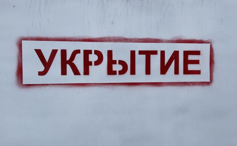 Над Курской областью уничтожили четыре ракеты