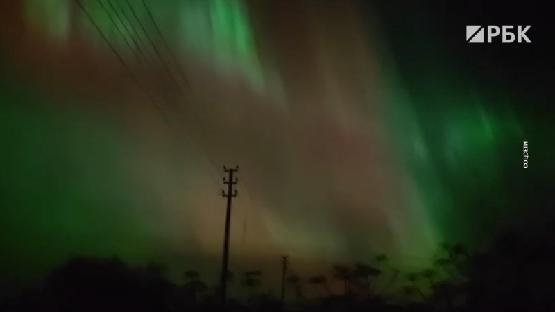 Над Россией после мощнейшей магнитной бури началось северное сияние