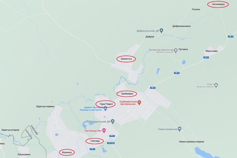 Нападение диверсантов на Белгородскую область. Главное