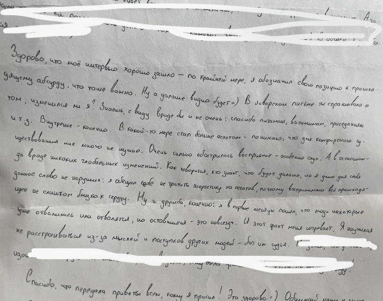 «Не сдамся» и «маме привет»: письма Ивана Сафронова семье и друзьям