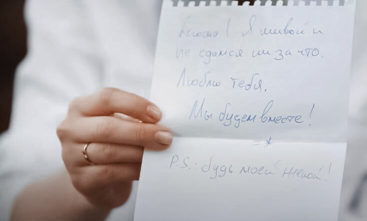 «Не сдамся» и «маме привет»: письма Ивана Сафронова семье и друзьям