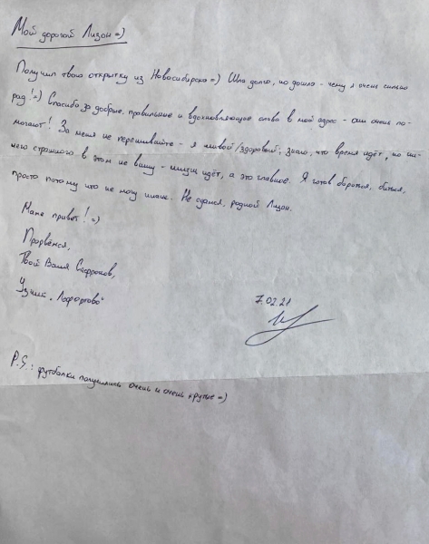 «Не сдамся» и «маме привет»: письма Ивана Сафронова семье и друзьям