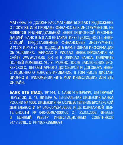 Неравенство в России вернулось почти к &laquo;досанкционному&raquo; уровню