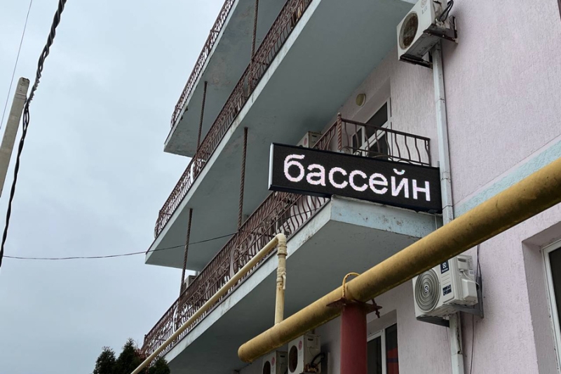 «Никто ничего не понимает». Репортаж РБК с пляжей Анапы