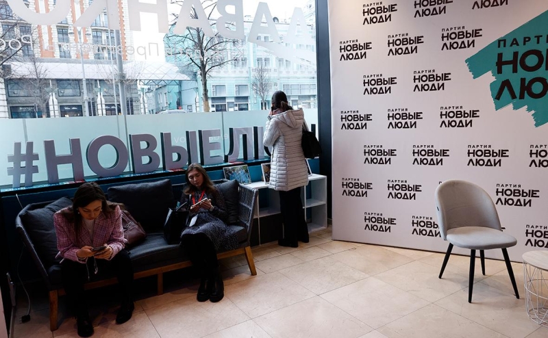 «Новые люди» и Партия роста объявили об объединении