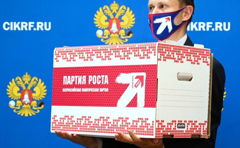 &laquo;Новые люди&raquo; объединились с &laquo;Партией роста&raquo; и выдвинули единого