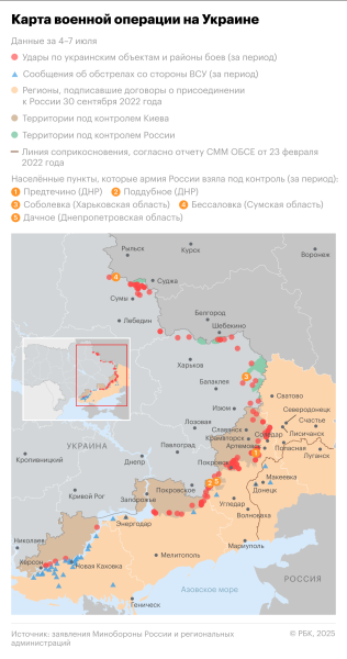 NYT узнала о сложном положении украинской армии в районе