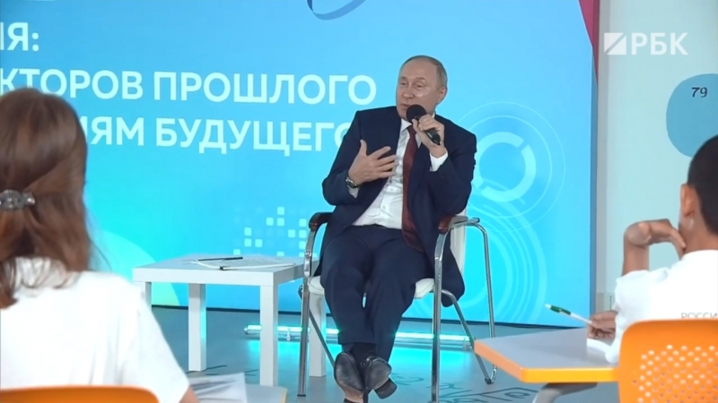О чем 1 сентября говорил Путин со школьниками во Владивостоке. Видео