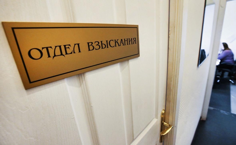 Объем долгов россиян на взыскании у приставов вырос на треть