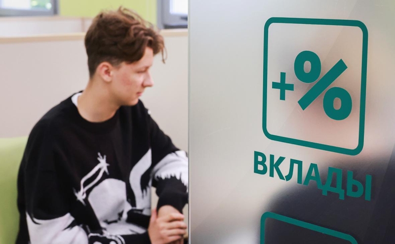 Объем наличных денег в России сократился на рекордную за девять лет