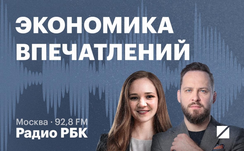 Объем сделок слияний и поглощений в мире приблизился к буму 2021 года