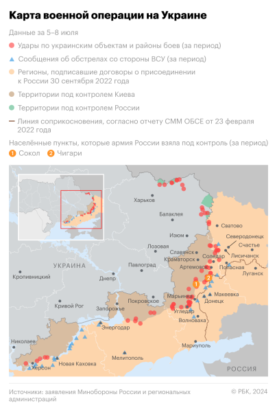 Один человек погиб при обстреле Шебекино