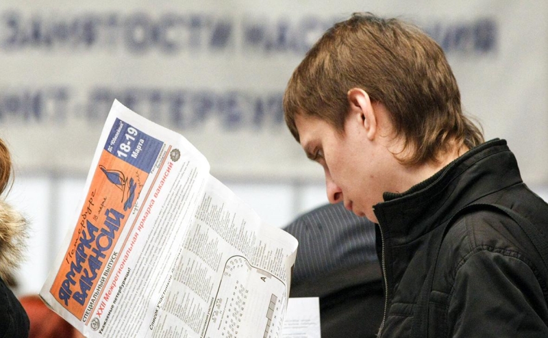 Орешкин спрогнозировал снижение безработицы до новых рекордов