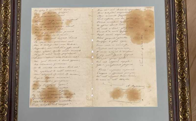 Оригинал письма Татьяны Онегину впервые показали публике. Фото