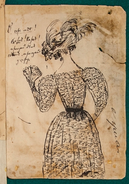 Оригинал письма Татьяны Онегину впервые показали публике. Фото