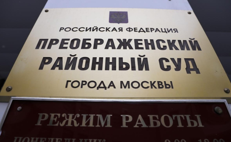 Осужденный президент &laquo;ФСБ&raquo; получил УДО за месяц до истечения срока