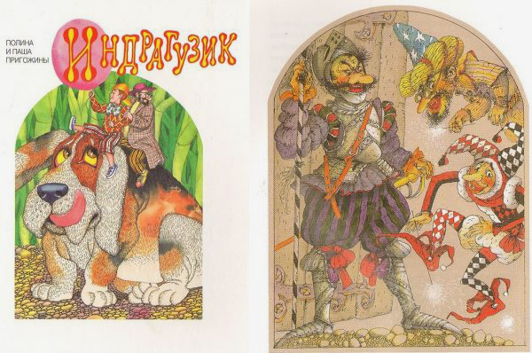 От элитных ресторанов до ЧВК: Евгений Пригожин в 15 фотографиях