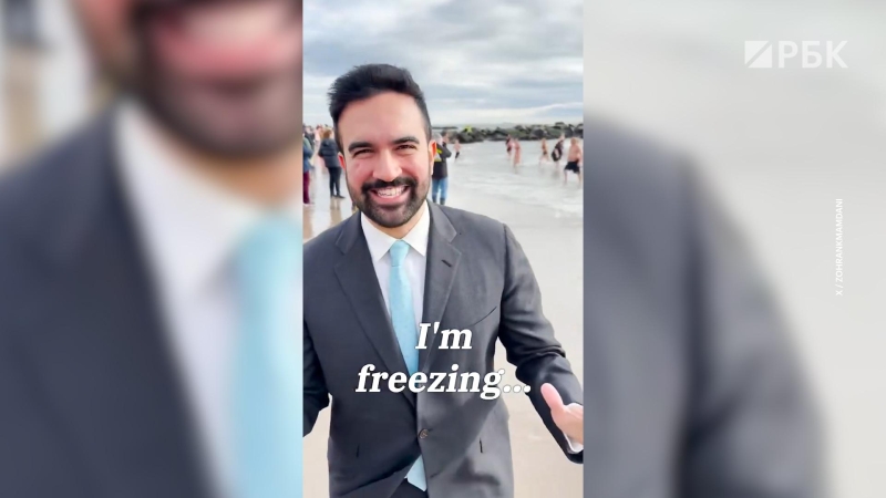 От рэпера до мэра Нью-Йорка: 5 фактов о Зохране Мамдани