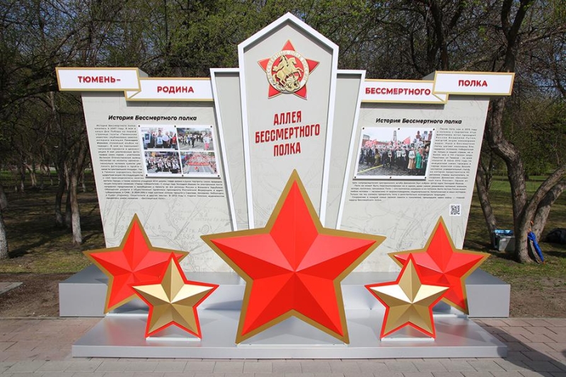 От семейных встреч до &laquo;Бессмертного полка&raquo;: 80 лет празднования 9 мая