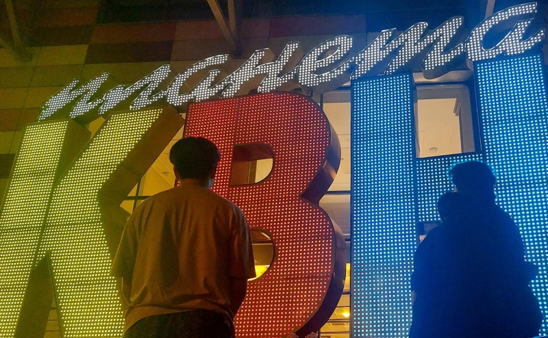 «От веселых вопросов до «планеты»: Как развивалась империя КВН