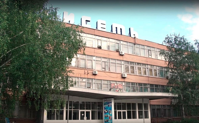 Отмена национализации: почему Верховный суд пересмотрел дело &laquo;Исети&raquo;