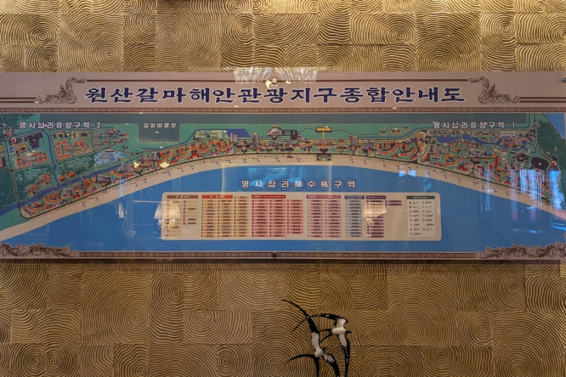 Первые туристы из России описали отдых на курорте в Северной Корее