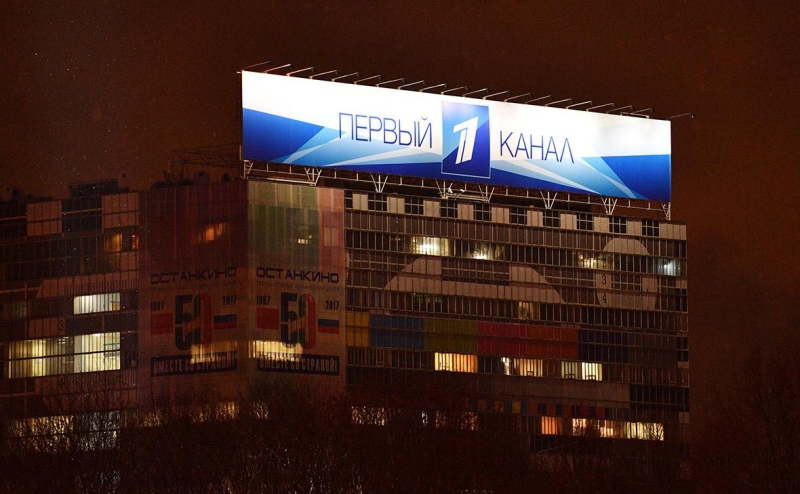 «Первый канал» вернулся в тройку лидеров по итогам первого полугодия