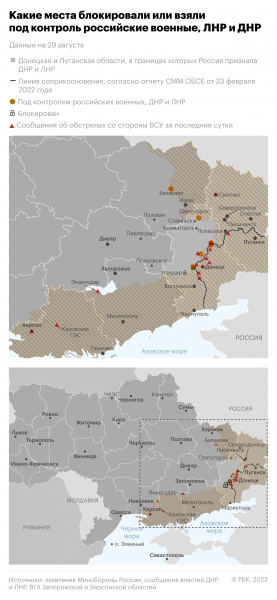 Песков назвал вбросом сообщения WP о поставках иранских дронов