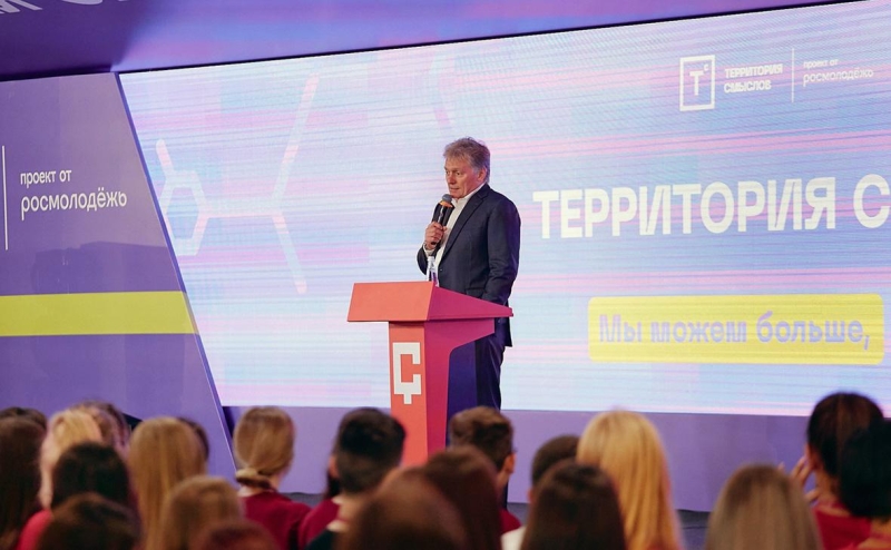 Песков заявил, что Россия пыталась избежать войны на Украине