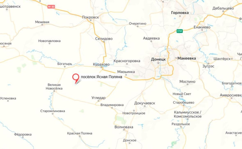 Под контроль российской армии перешла Ясная Поляна