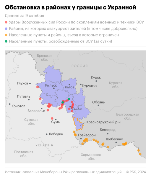 Погибшие и брошенные стада, угнанная техника: как живут курские